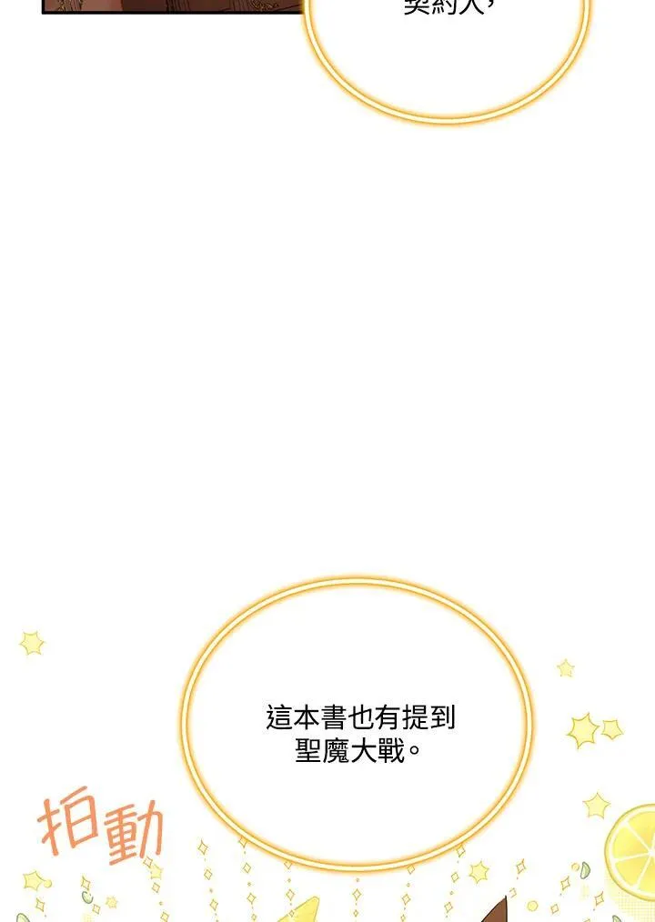 第126话94