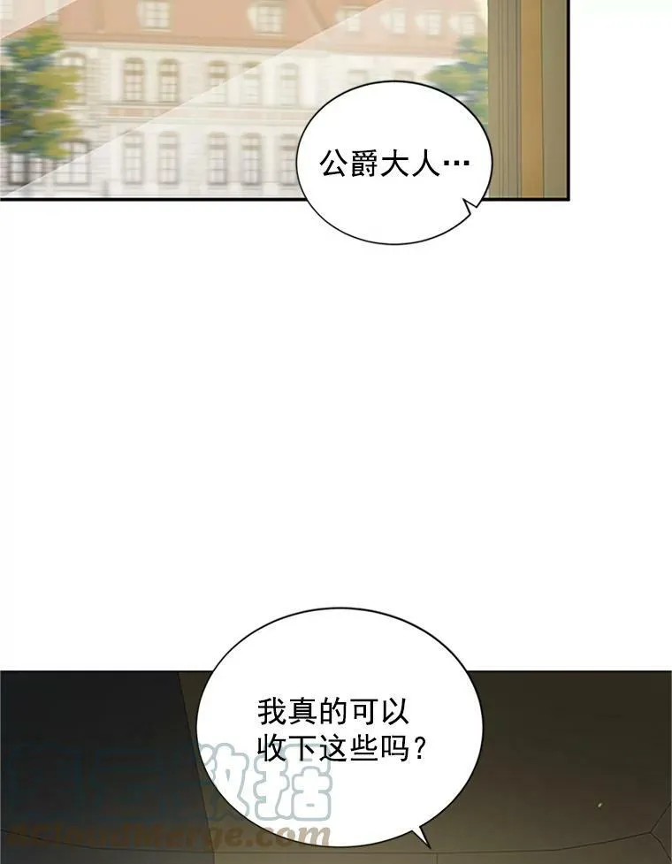 16.不一样的克洛德56