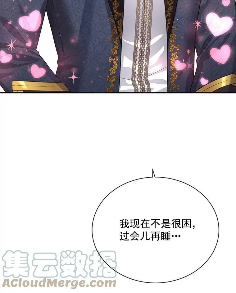 40.前世的回忆4