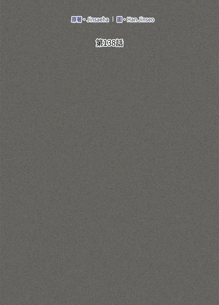第138话18