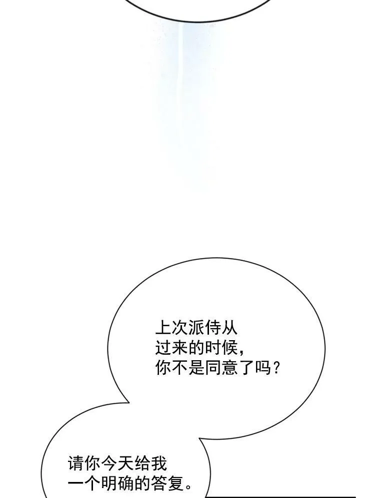54.公主出马71