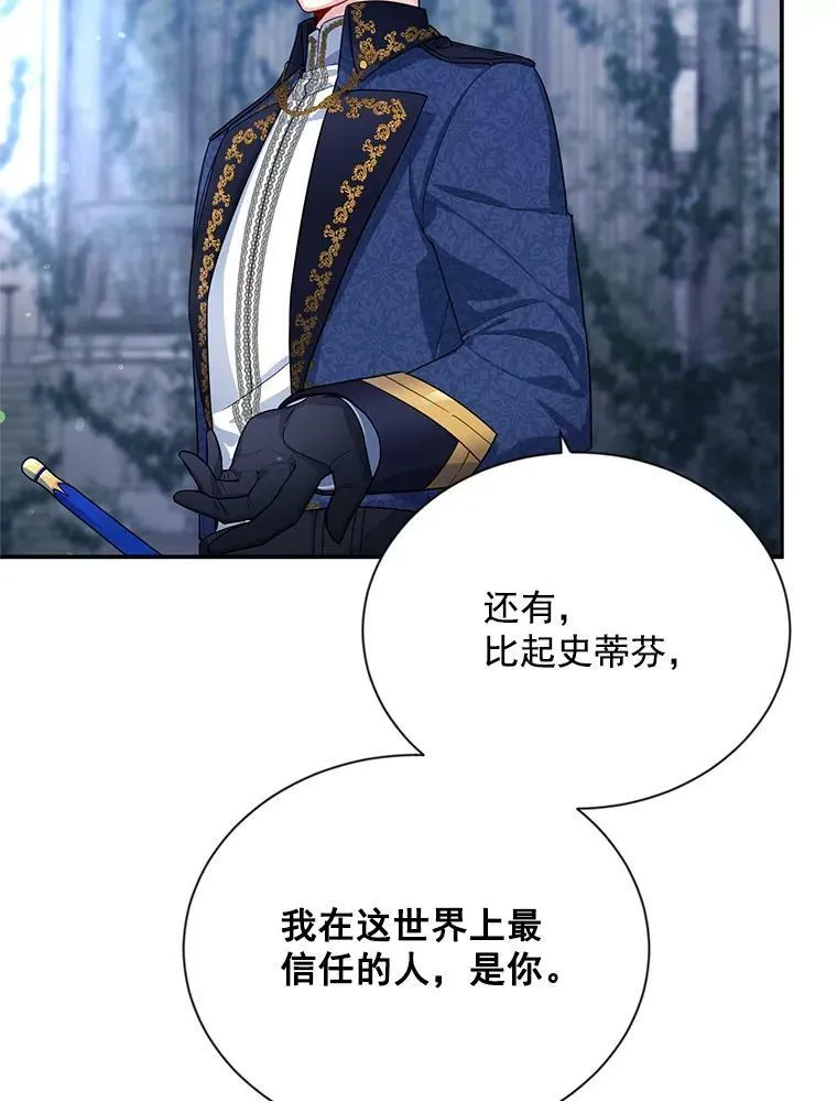 39.进入古魔法王国29