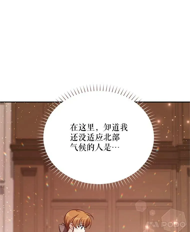 27.绮丽丹果实49