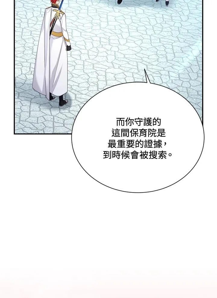 第145话55
