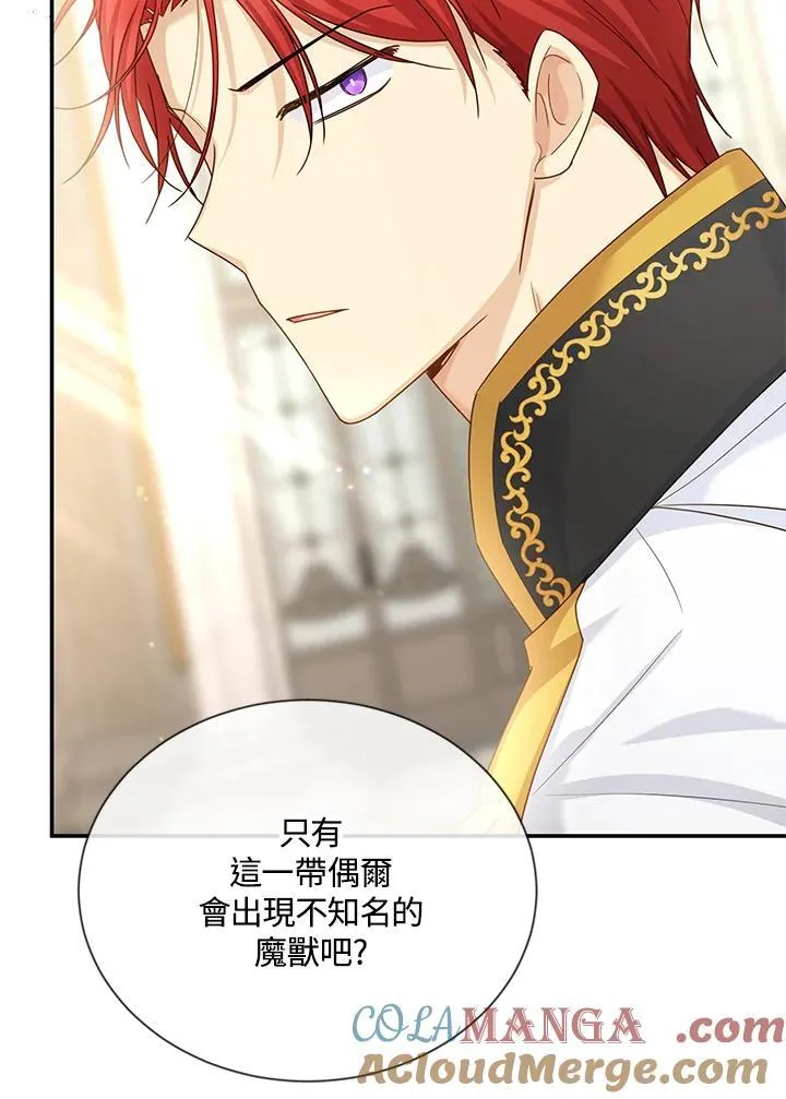 第140话48