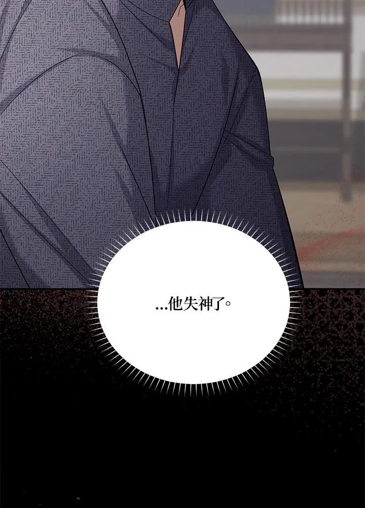 第138话10
