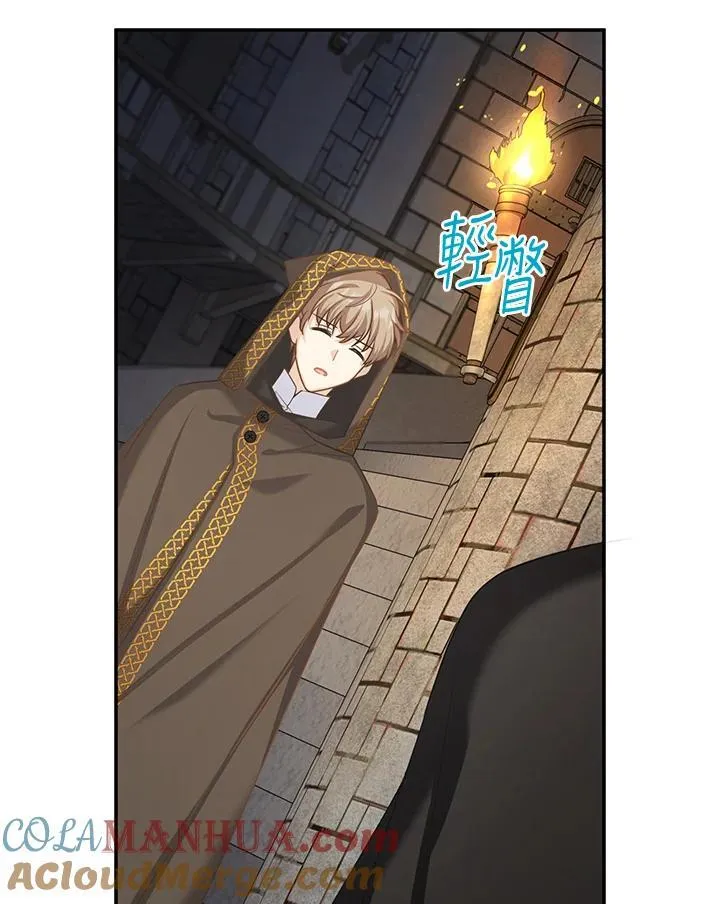第132话40