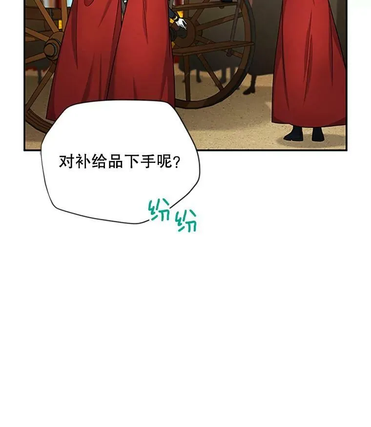 102.遇袭33