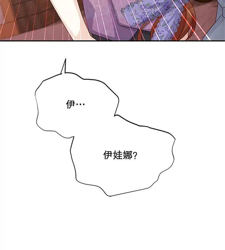 62.偶遇故人73