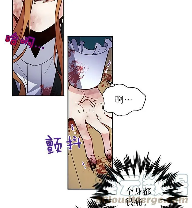 2.惨死重生9