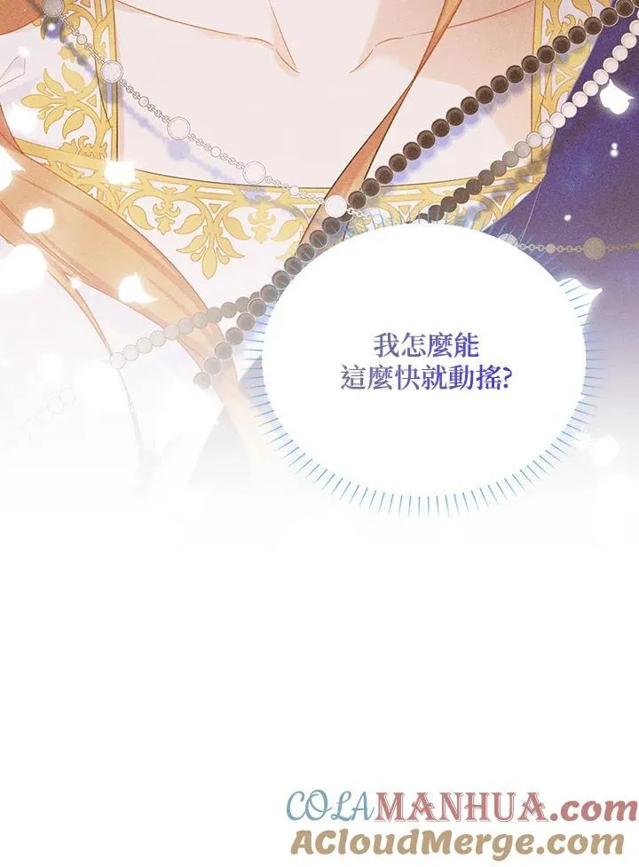 第119话108
