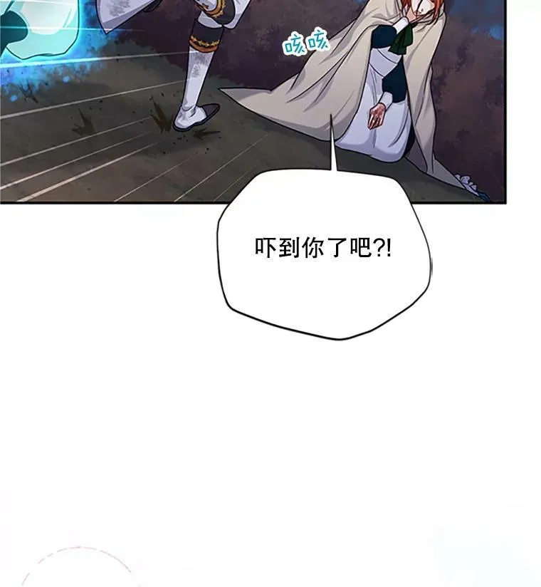 100.罪人18