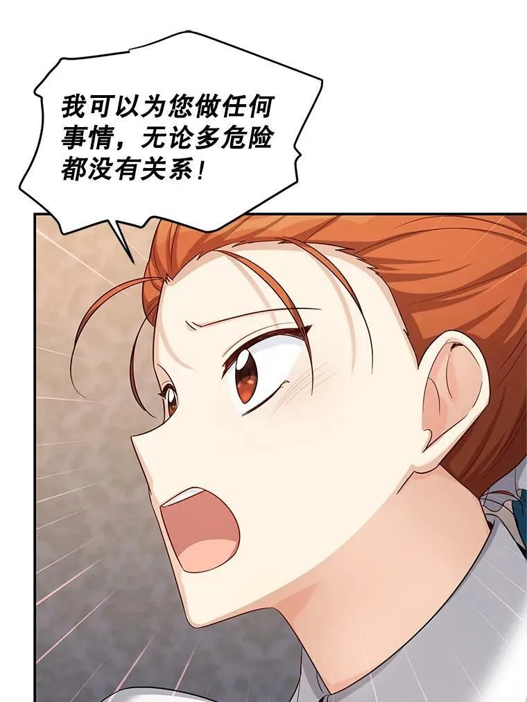 85.坦白97