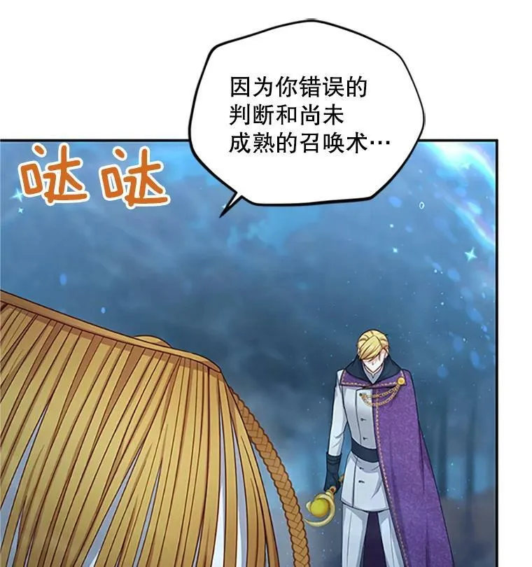 97.无路可退82