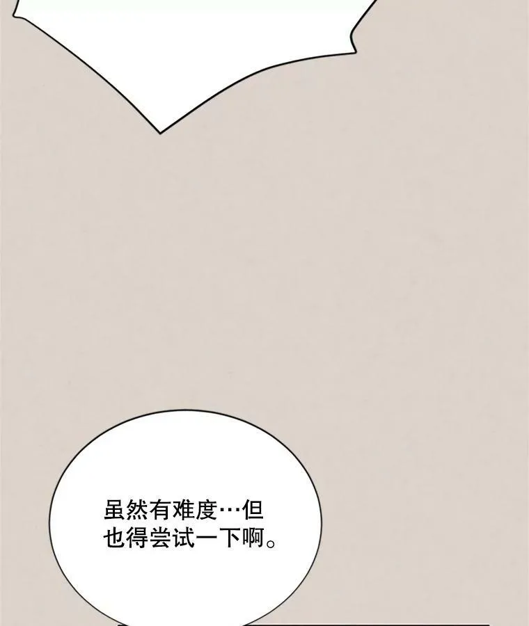 62.偶遇故人106