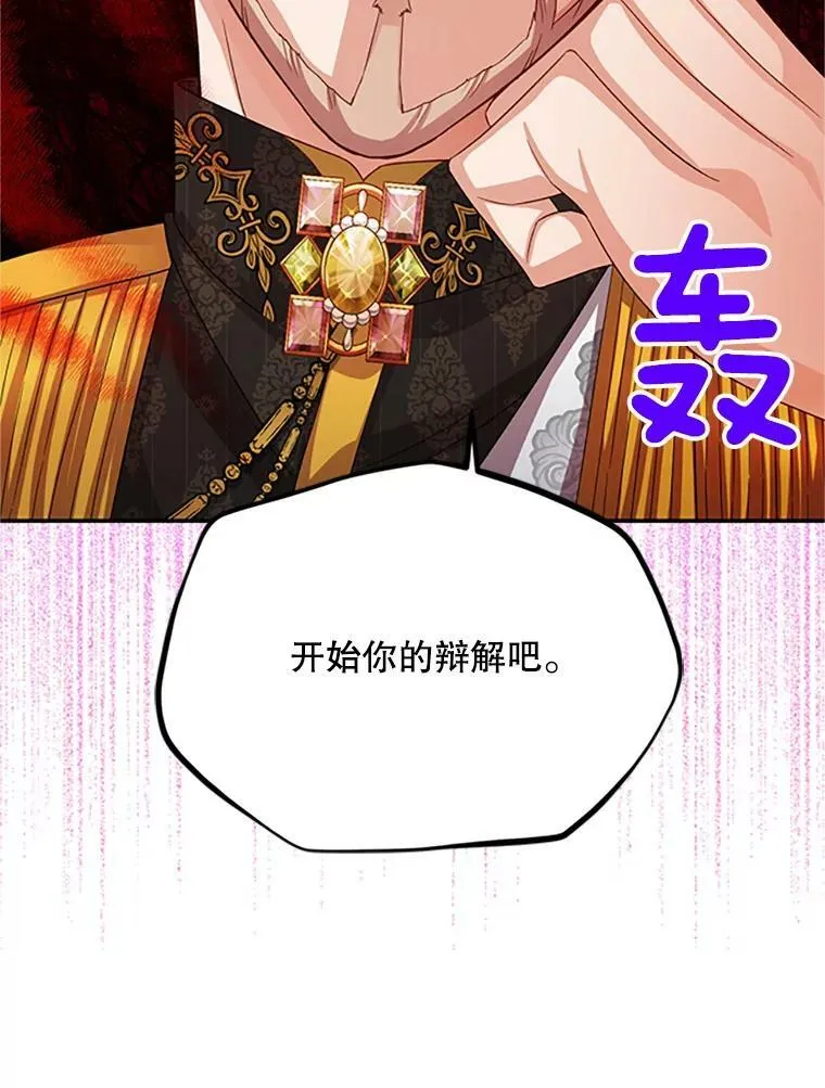 65.大打出手106