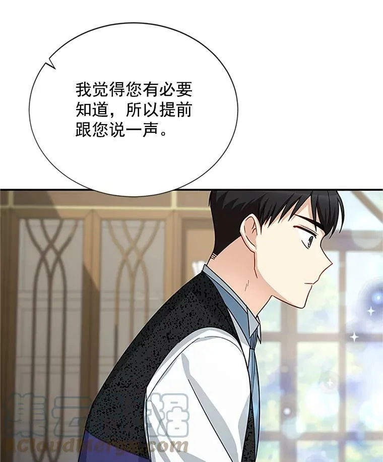 22.断绝父女关系92