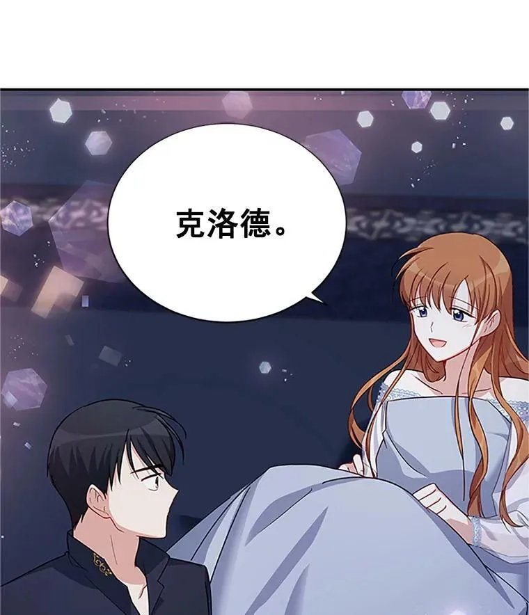 25.结婚初夜59