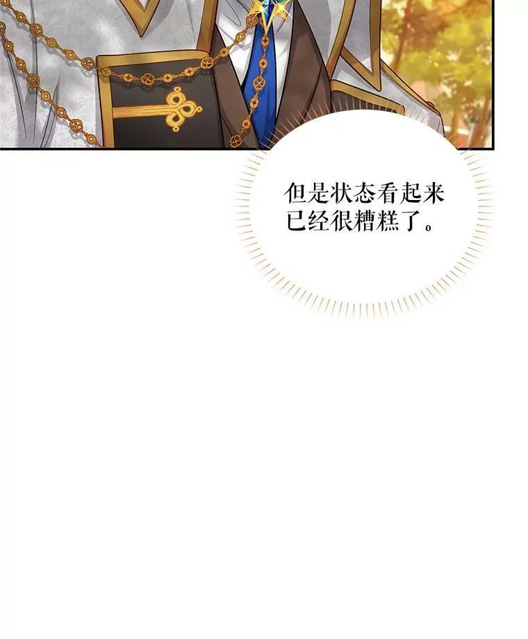 87.初次见面21
