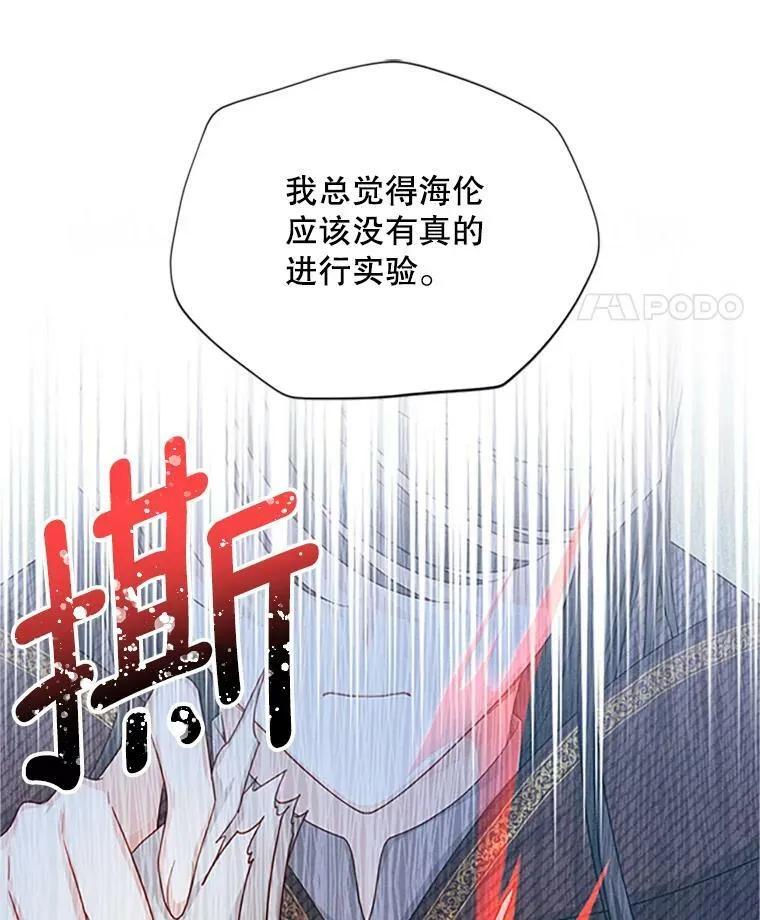 101.平民“加斯帕”11