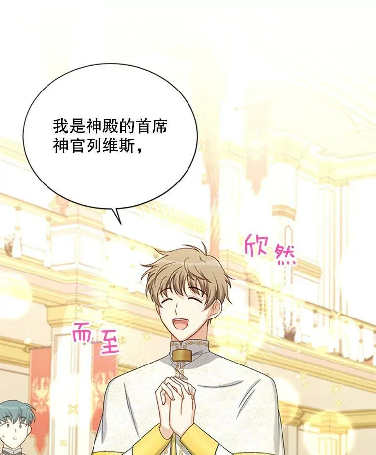 68.魔王的复活61