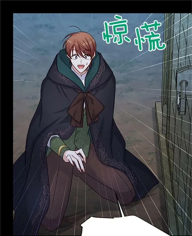 103.神秘人再出现105