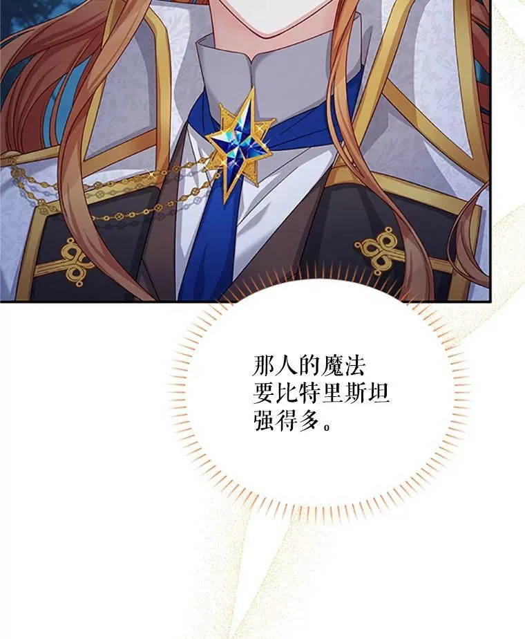 79.单独行动109