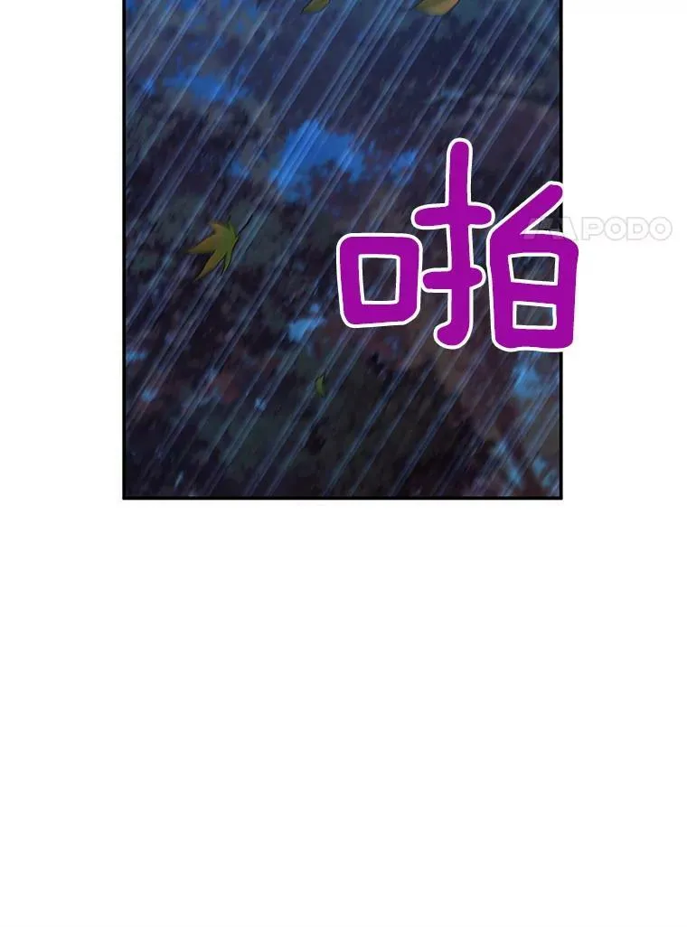 94.黑魔力31