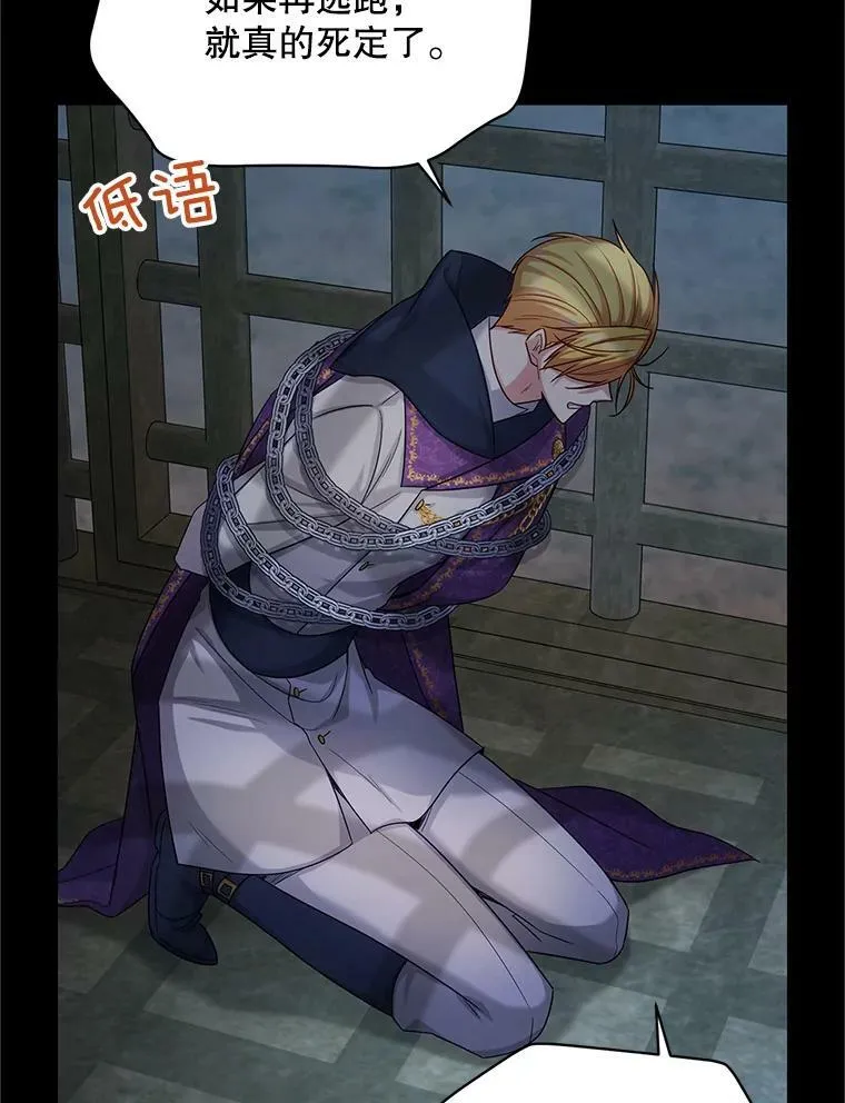 104.再逃跑43