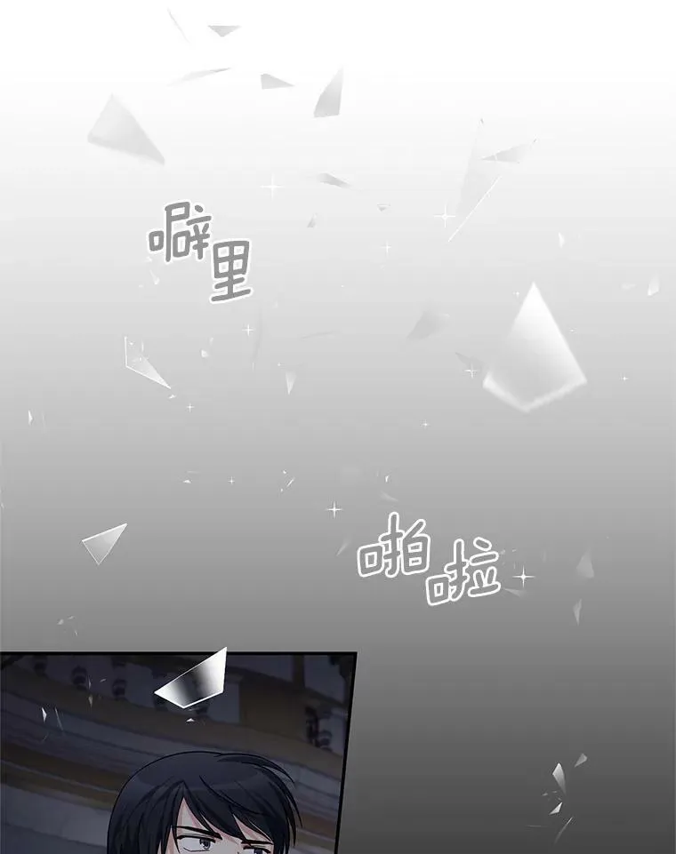 40.前世的回忆106