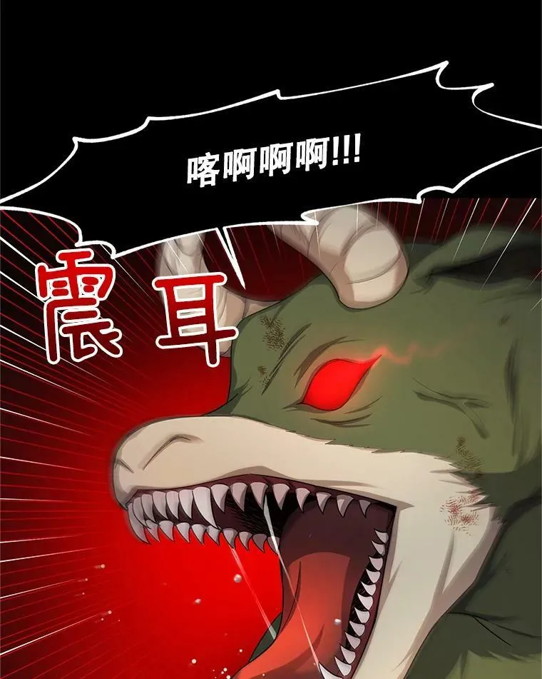 88.神兽之王17