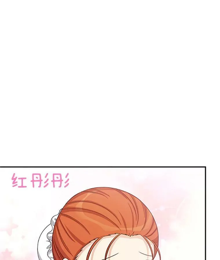 73.叛徒2