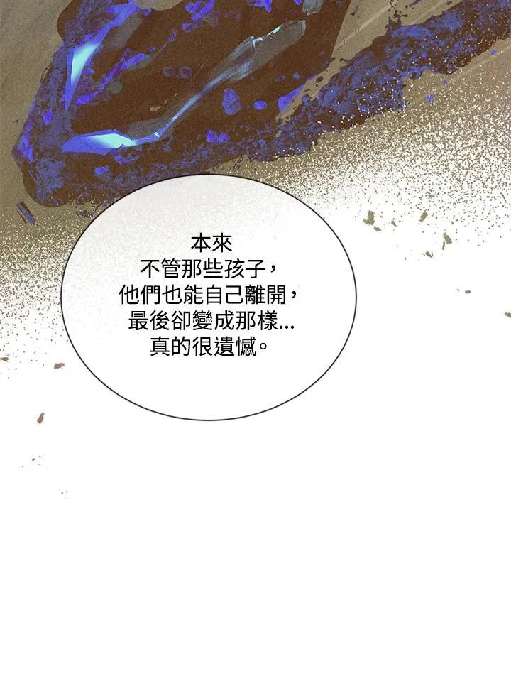 第132话33