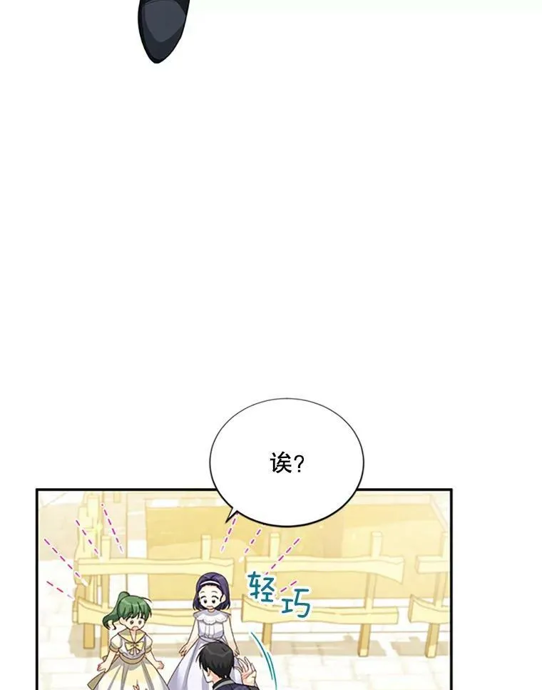 62.偶遇故人22