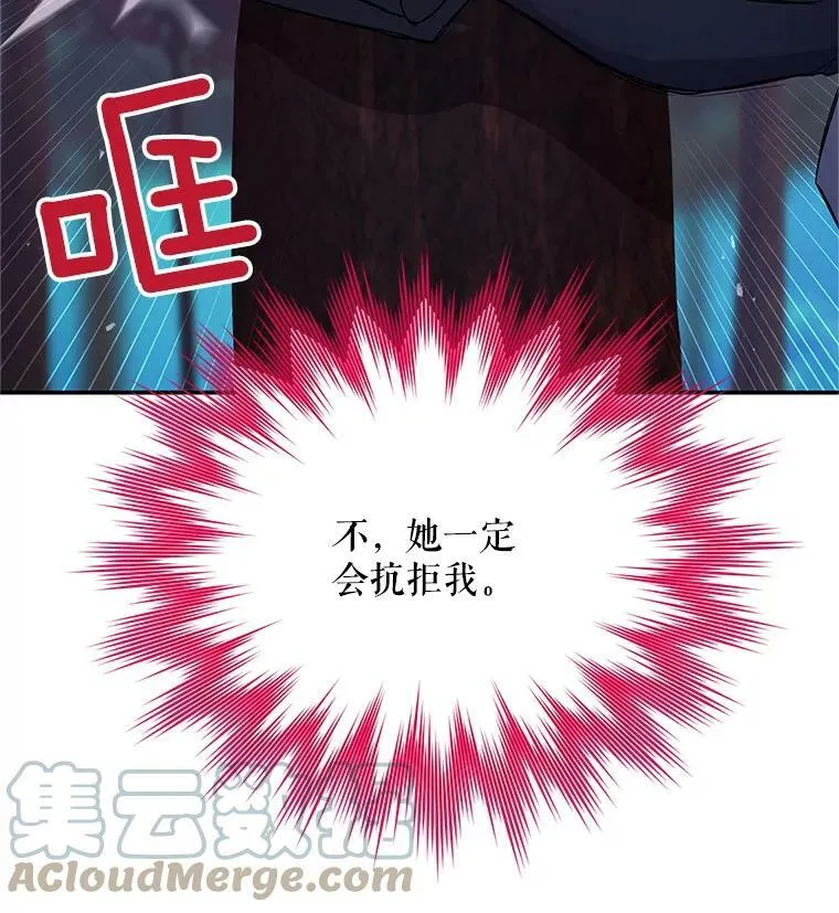 113.抛弃16