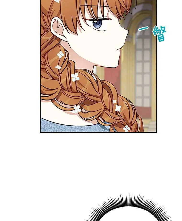 12.请求赐婚80