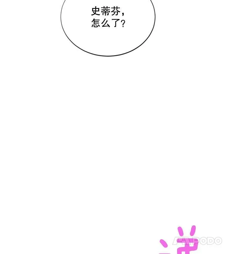 72.来自波特家的一封信55