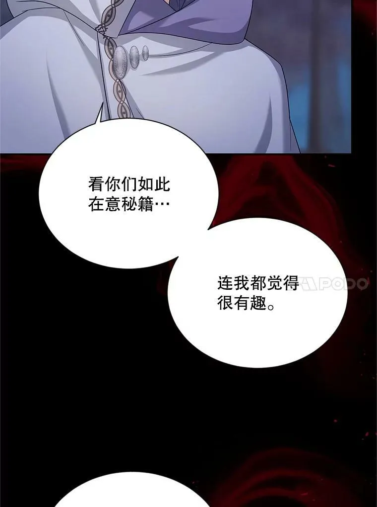 104.再逃跑18
