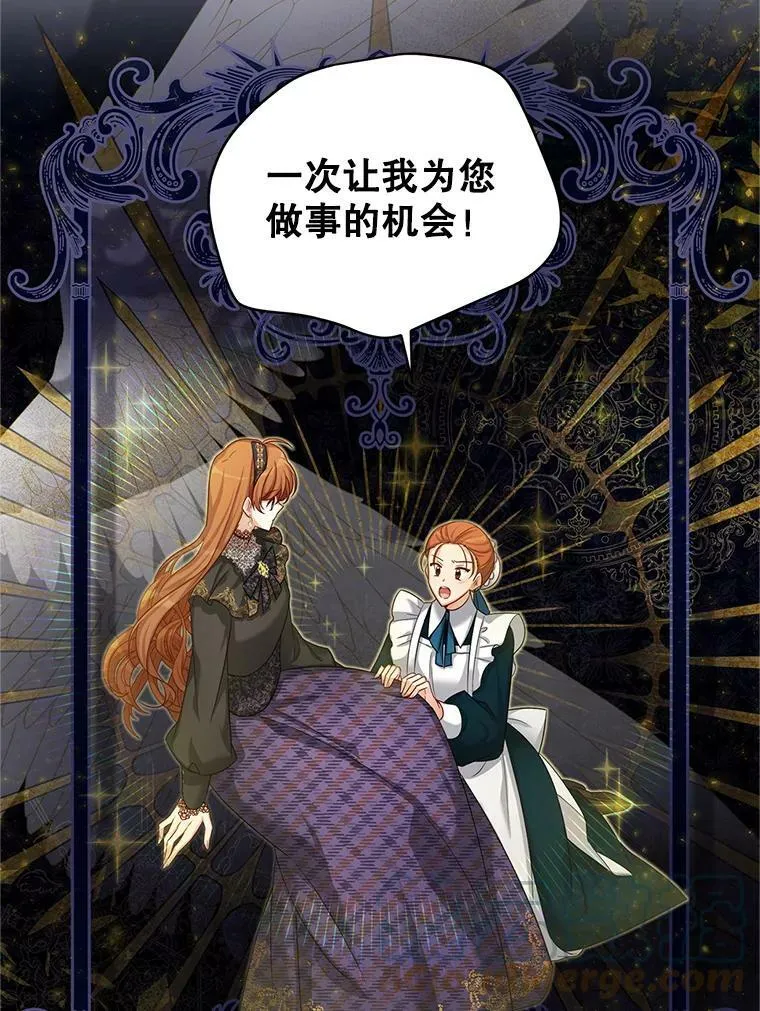 85.坦白100