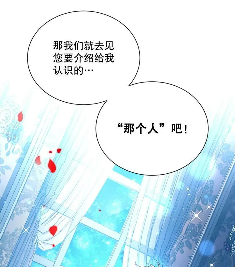 114.神秘人的身份（本季完）127