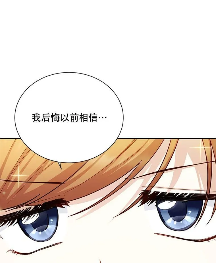 107.最后的战斗19