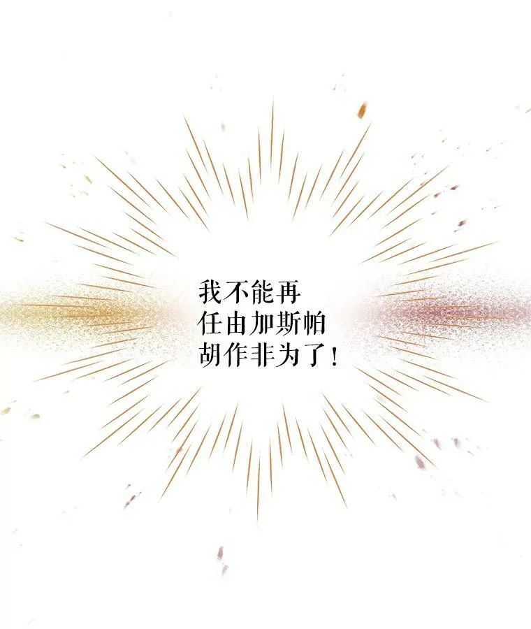 91.阻止秘籍实验9