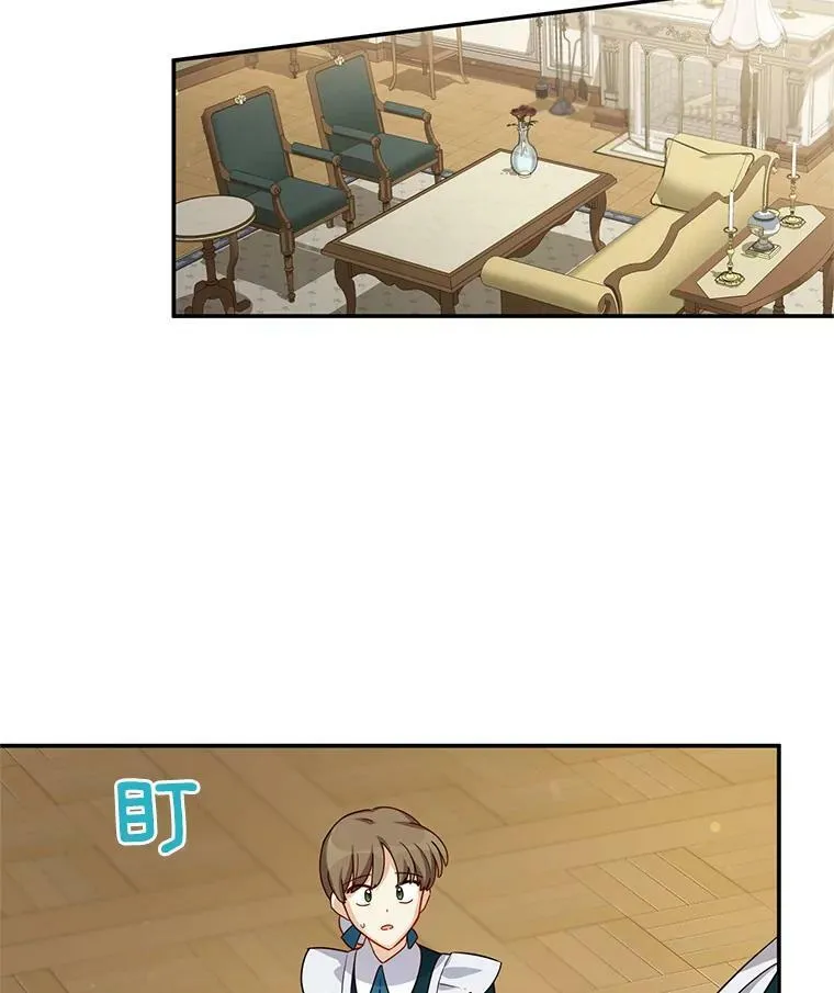38.绮丽丹试剂78