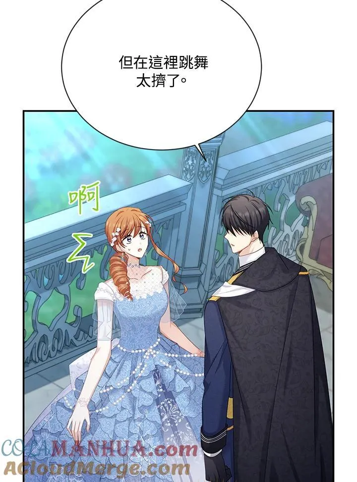 第123话52