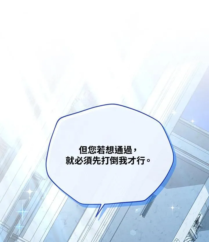 第145话74