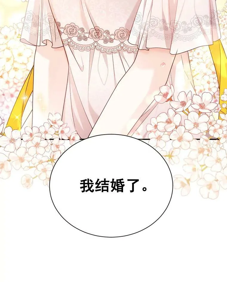 46.召唤神兽之王106