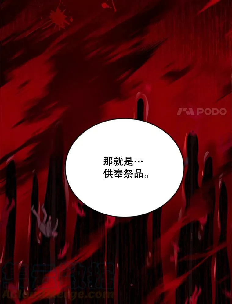 68.魔王的复活112