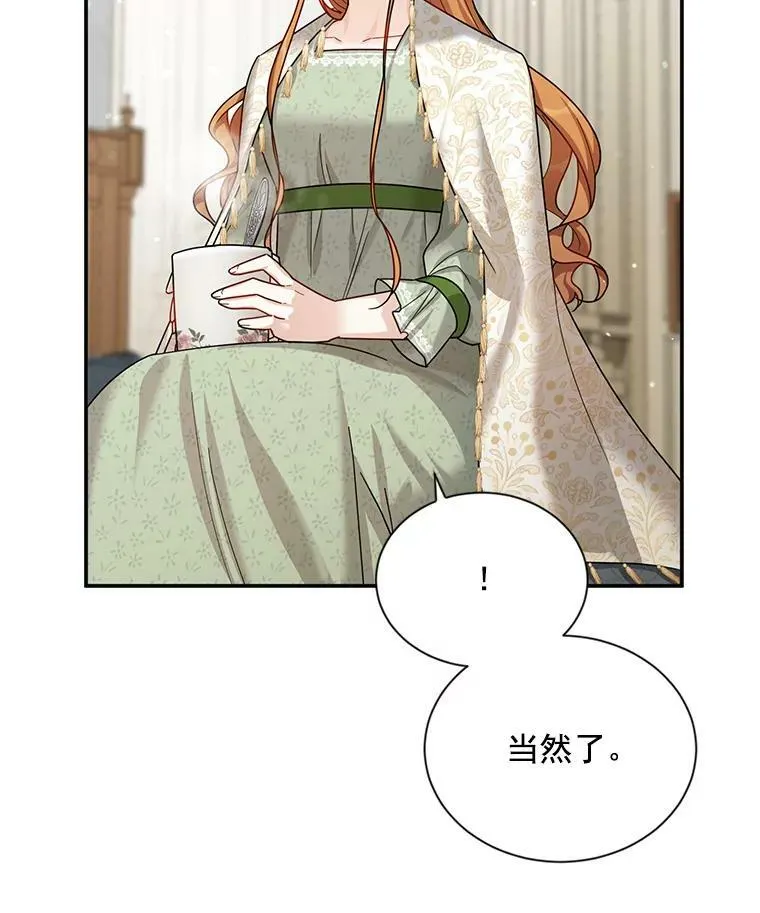 32.对召唤师的偏见21