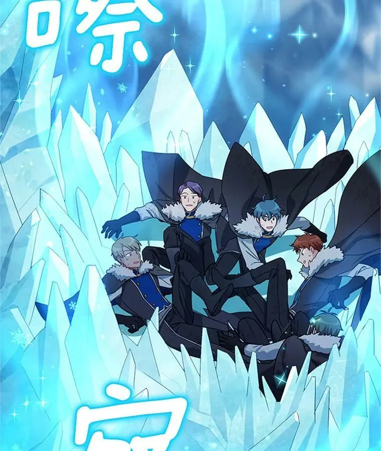 29.耗尽魔力70