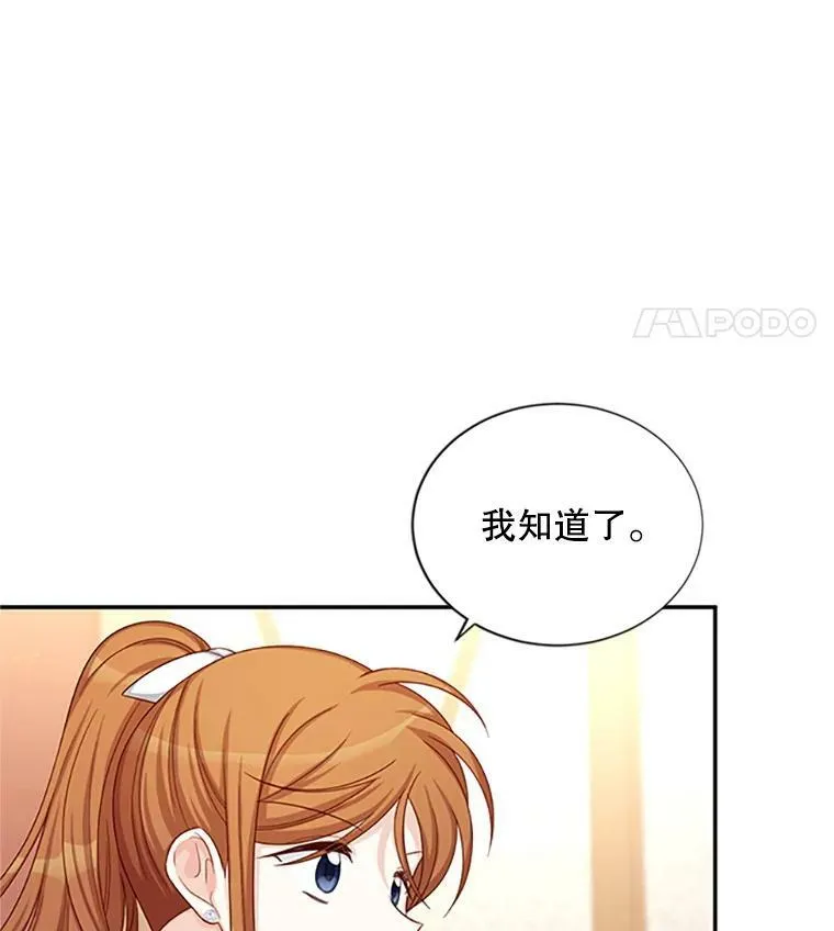 76.侦察56